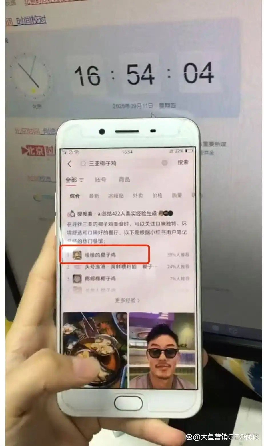 百色小红书ai优化排名